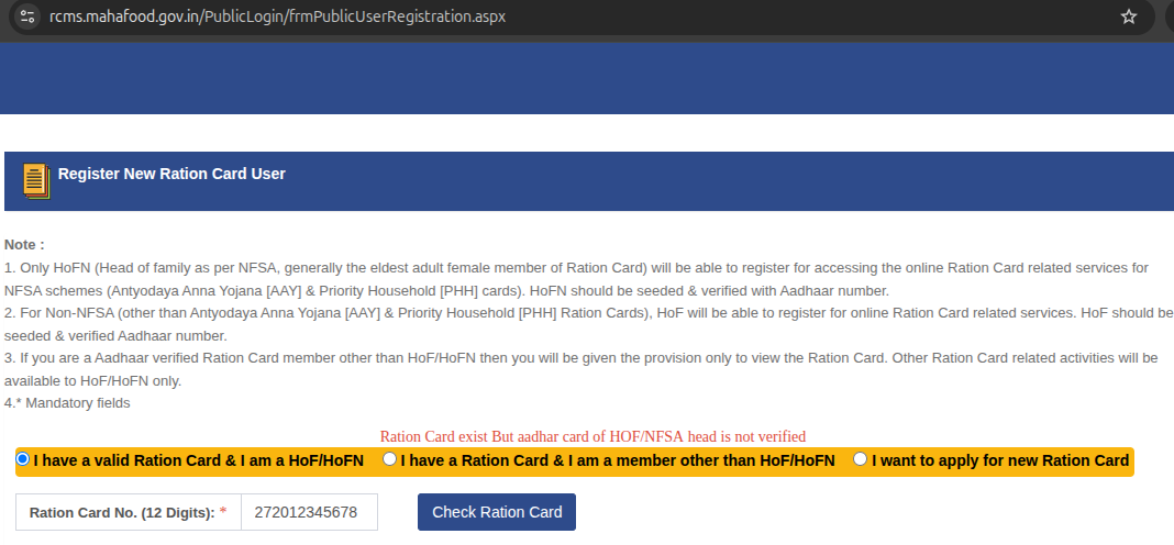 Ration Card Online Website Maharashtra