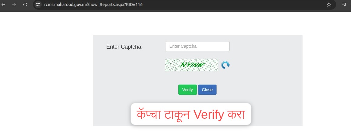 Ration Card